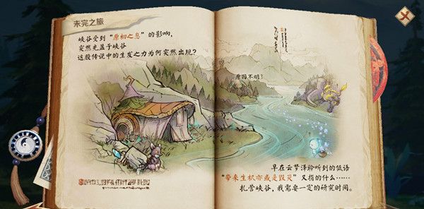 王者荣耀鬼谷子关键的抉择答案 鬼谷子关键的抉择选什么？