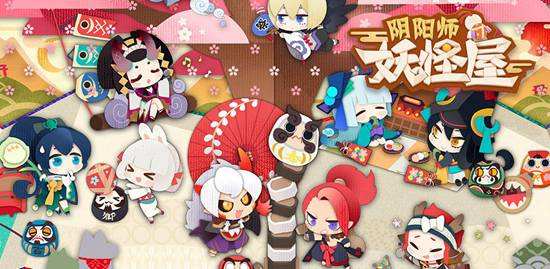 阴阳师妖怪屋出海有什么作用 出海作用介绍