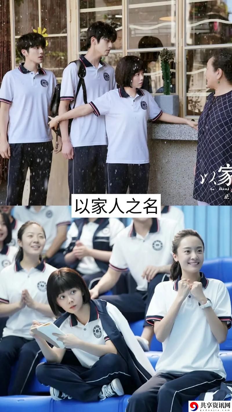  面对挑战，19岁大学生免费观看电视剧的快乐时光