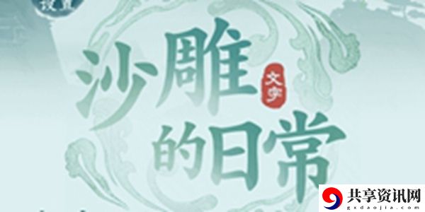 沙雕的日常安欣破案过关攻略：高级战斗技巧详细讲解