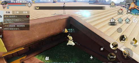 一梦江湖江湖缥缈录云梦蝶打法技巧-云梦蝶怎么打