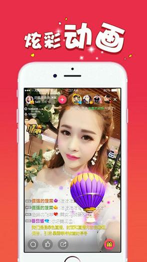 妖精直播APP最新版下载免费不花钱，网友：这就是我的追梦神器！