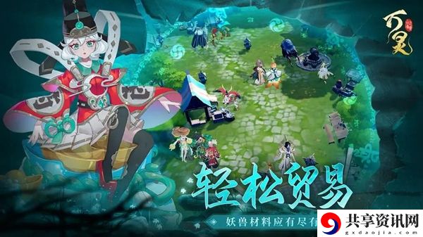 万灵山海之境神兽哪个厉害