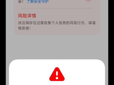 如何高效完成无风险9.1免费版安装教程