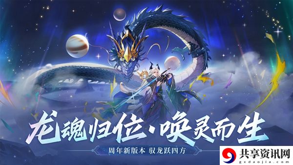 万灵山海之境神兽哪个厉害：快速掌握新技能