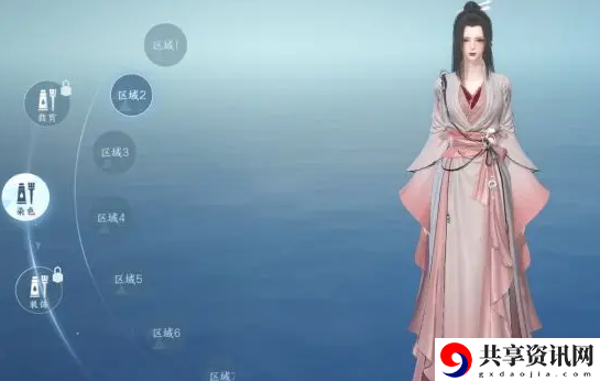 染时装方法 高效提升等级方案