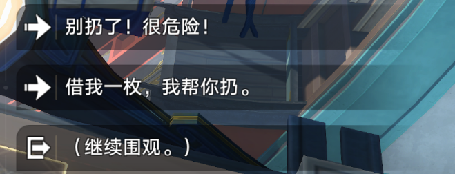 祈祷落幕时成就攻略 最强装备制作流程