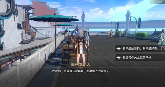 崩坏星穹铁道*广告的巡镝攻略