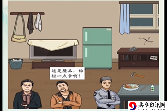 沙雕的日常安欣破案过关攻略