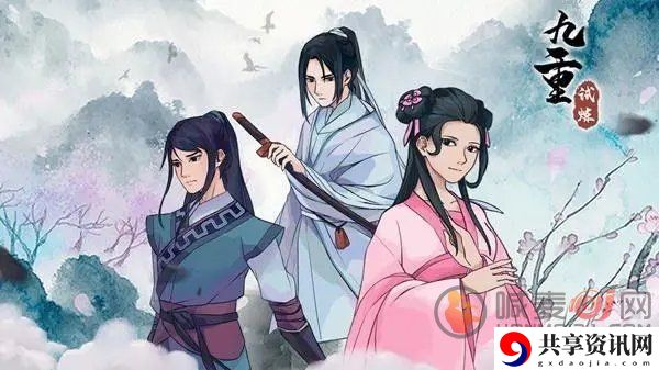 九重试炼兑换码12个礼包最新 2022兑换码永久使用