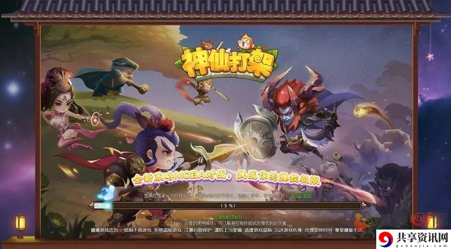 神仙打架兑换码大全 2022最新钻石礼包码有哪些