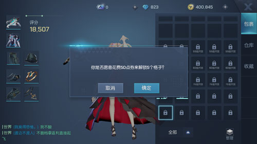 龙族幻想背包打开位置介绍-背包怎么打开