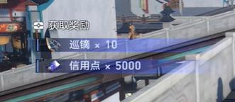 崩坏星穹铁道*广告的巡镝攻略