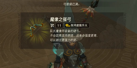 嘎塔奇萨神庙攻略 战斗胜利的终极方法