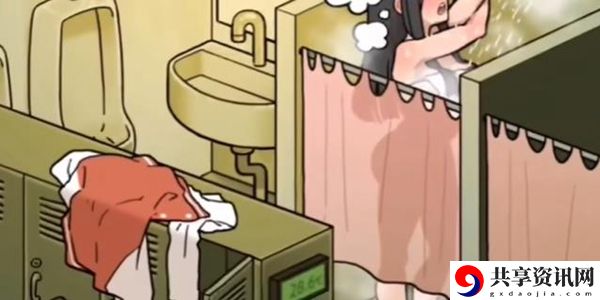 看不见的真相浴室探秘通关攻略：游戏资源最佳利用