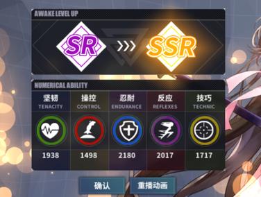 重装战姬ssr人马怎么样？ssr人马实战强度分析
