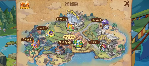 精心照料活动玩法一览 稀有宝藏位置揭秘