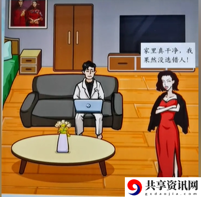 沙雕的日常大嫂回家通关攻略