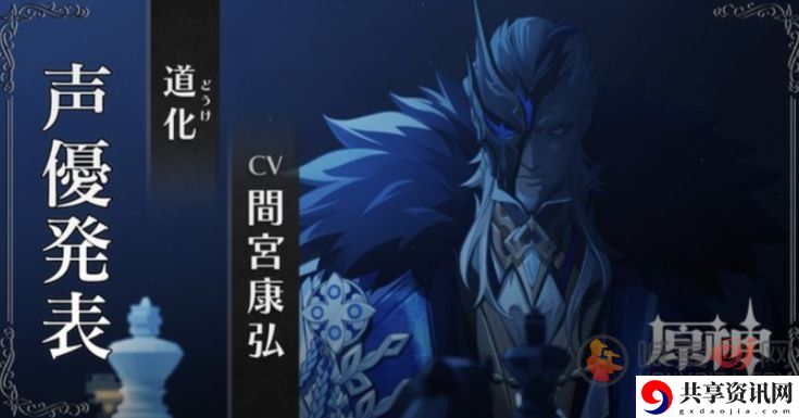原神愚人众十一执行官谁最厉害 愚人众十一执行官排名