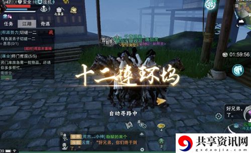 一梦江湖十二连环坞副本打法攻略-十二船坞怎么打