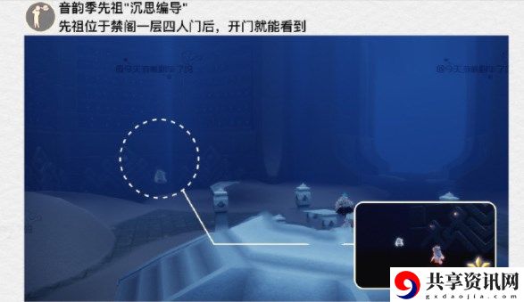 2023年5月22日每日任务完成攻略 装备词条洗练优先级