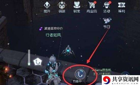 龙族幻想钓鱼攻略-怎么钓鱼
