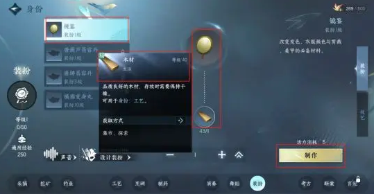 染发方法 职业天赋加点策略