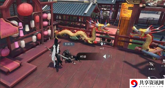 丐亦有道任务攻略 神秘BOSS击杀方案