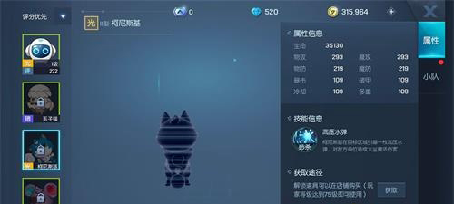 龙族幻想柯尼斯基进阶攻略-柯尼斯基怎么进阶