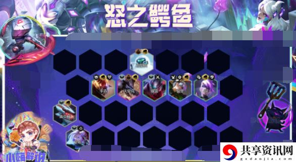 s8.5怒之鳄鱼阵容推荐 交易行系统操作技巧分享