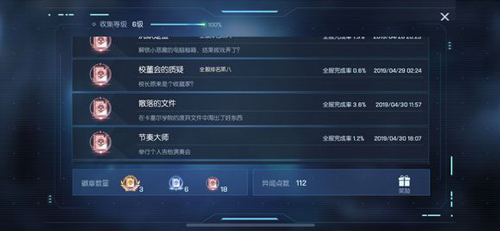 龙族幻想节奏大师异闻攻略-节奏大师任务怎么做