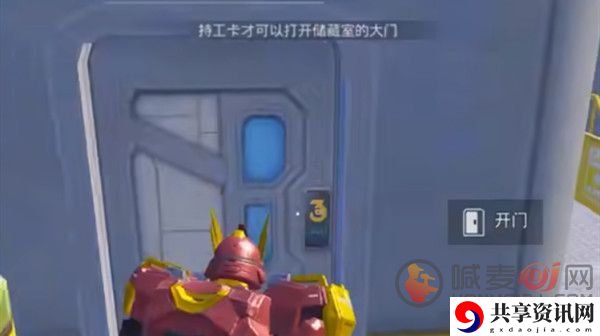 和平精英持工卡在哪 空头行动工卡位置一览