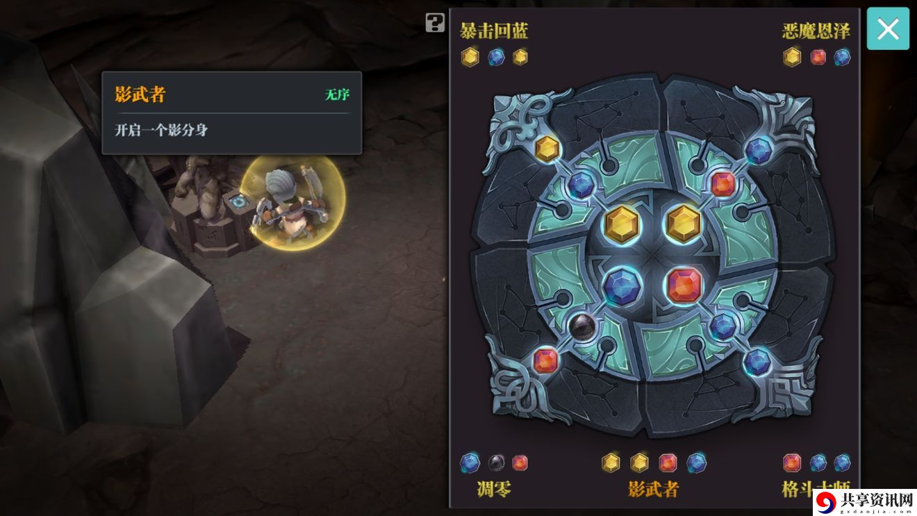 魔渊之刃无伤流bd推荐 无伤流打法攻略