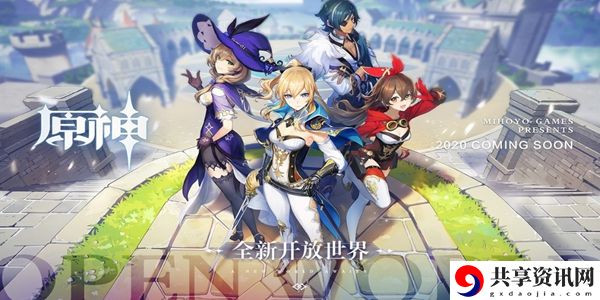 原神星汉灿烂之翼获得方法介绍：攻略教你运用