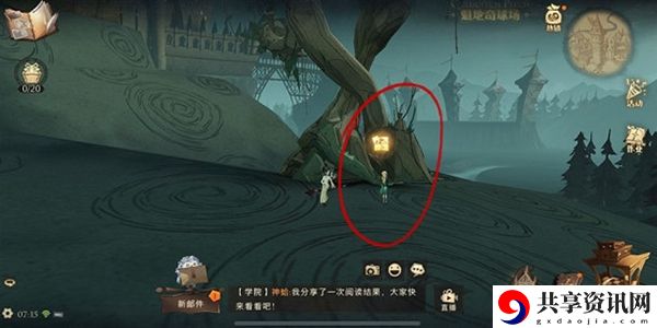 在禁林边缘似乎能偶尔找到破碎的福特车的零件拼图寻宝攻略
