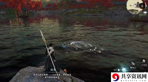 厨神大赛任务攻略 经济系统规划与运用秘籍