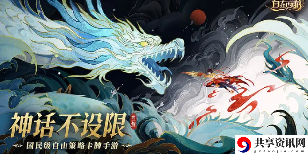 兑换码2023最新 游戏内最佳资源利用