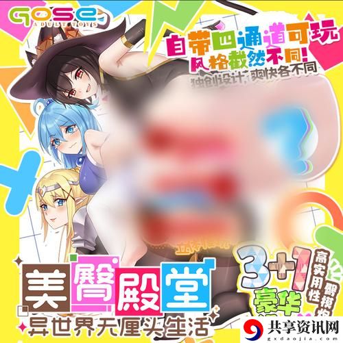 国精产品秘 入口福利奶咪，平台：美好生活