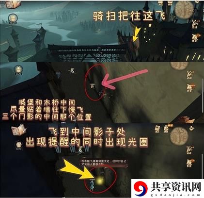 看上去歪歪扭扭的实际上非常平稳安全拼图寻宝攻略