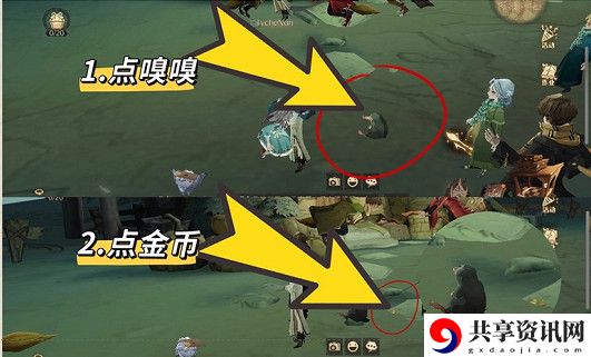 处置危险生物委员会总是盯着这位教授拼图寻宝攻略