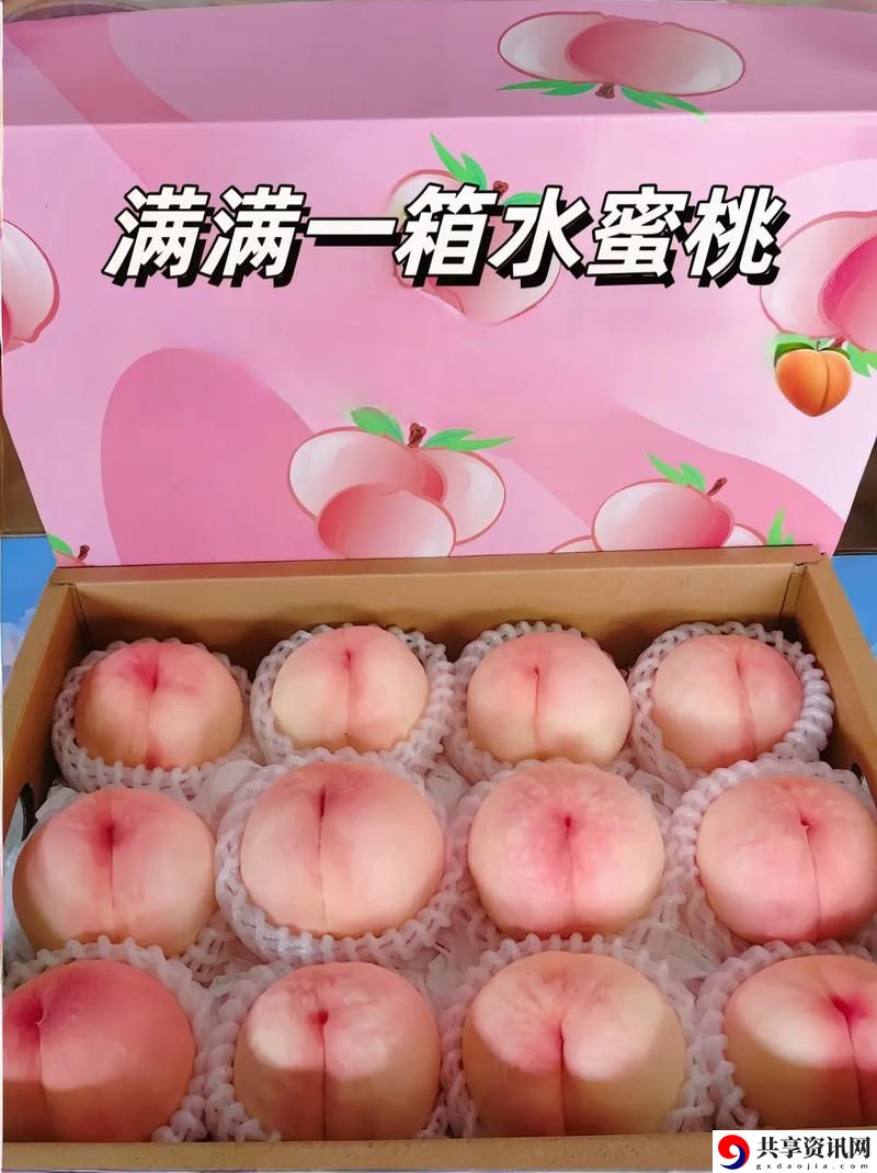  蜜桃视频被曝光，用户：隐私安全难以令人信服