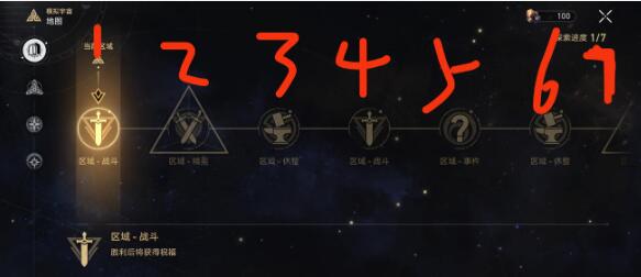 四星级的白日梦及雷破阵攻略 选择适合自己的游戏方式和风格
