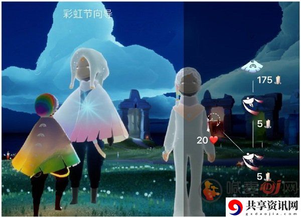 光遇最新2022彩虹日兑换表有什么 彩虹日兑换表最新内容介绍与分享