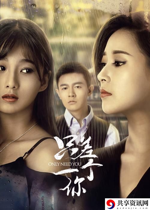 少女视频哔哩哔哩免费播放第14集，用户：在这一集中，我们见证了一段深刻的成长与探索之旅。