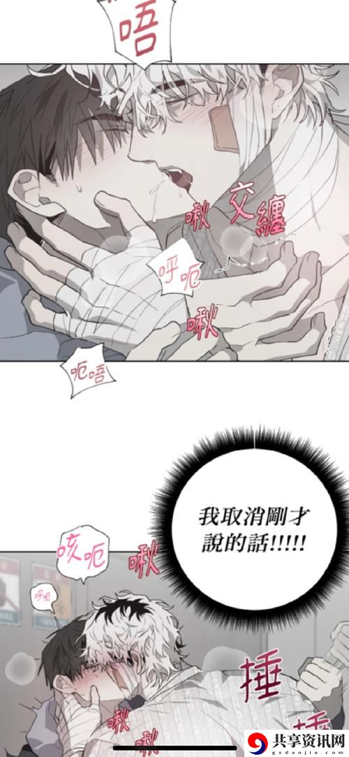 国产精九九❌❌❌网站漫画，网友：这真的太神奇了！