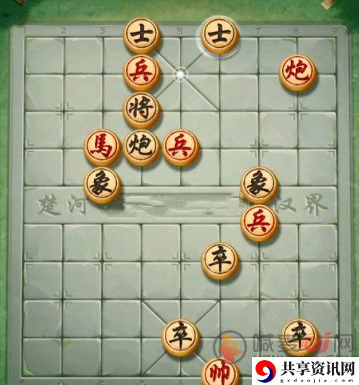 天天象棋残局挑战277期怎么过 天天象棋残局挑战277期过关技巧