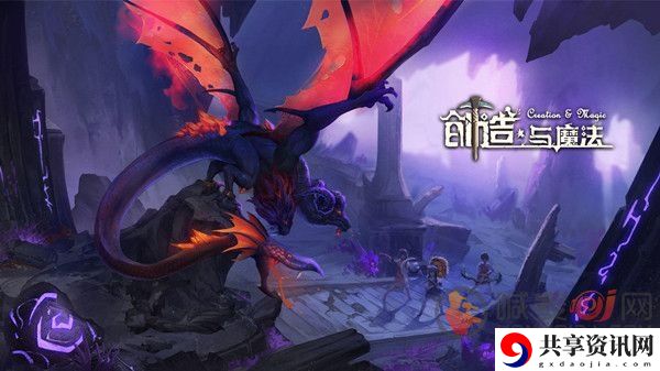 创造与魔法远古王者之印怎么获得 远古王者之印获取方法一览