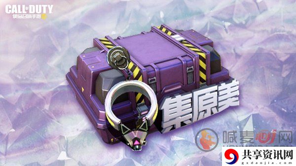 使命召唤手游次元嘉年华数字卡牌怎么获取 次元嘉年华数字卡牌获取途径分享