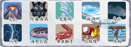 低价买岛通关攻略 解锁更多内容