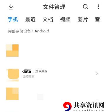 泰拉瑞亚国服手机版存档转换器使用方法介绍